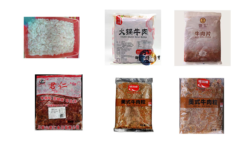 RL-GD8-200R生魚片、牛肉片包裝機(jī)樣品