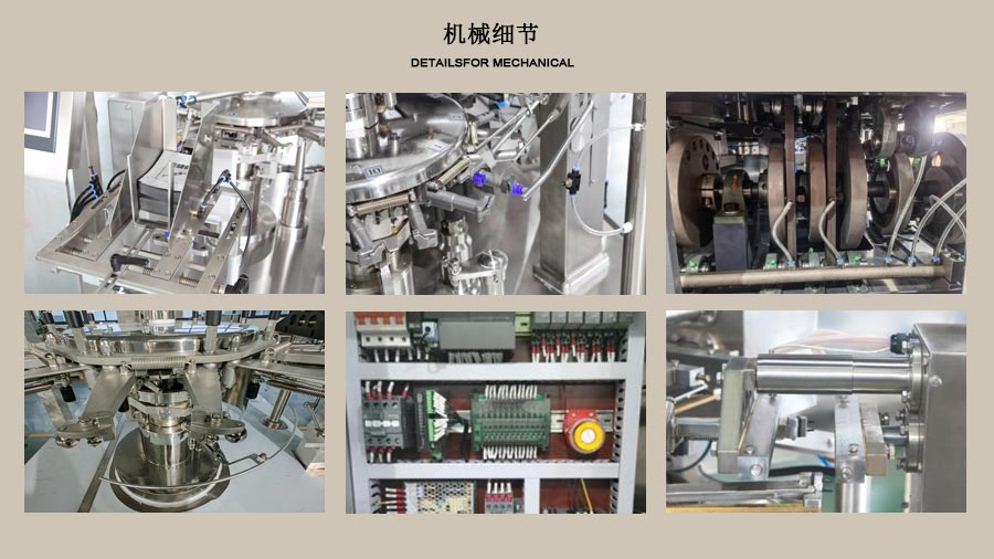 RL-GD8-200R/260R/320R全自動袋中袋包裝機(jī)局部圖片